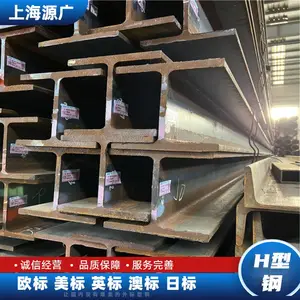 ���ֶ���ŷ��H�͸� HEA450 (440*300*11.5*21)�ͳ����