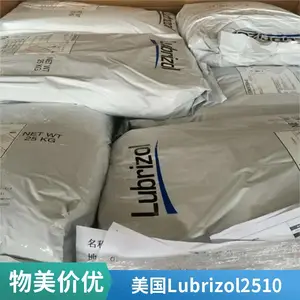 TPU 2510 ����Lubrizol ���ߵ��µ����� ��ˮ����