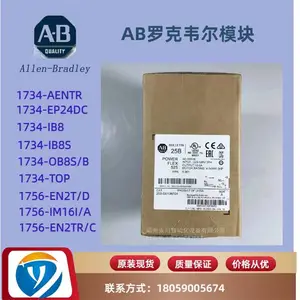 1756-L73S/B双以太网 POINT I/O 通信模块适配器