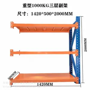 �����ֿ����Ͳִ����� L1500(�ⳤ)*D600*H2000*4�� ����200KG/�㡣