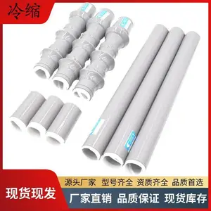 ����������������10KV�����ն˽�ͷWLSNLS-10���¸���
