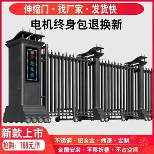 全国联保不锈钢电动伸缩门单位企业校区厂房推拉折叠门自动收缩门