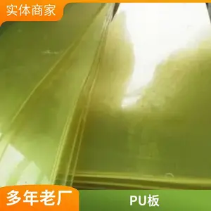 ��ĥ�����۰����� ��ɫ�������� ���и����PU��