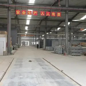 九江市星曜石业有限公司