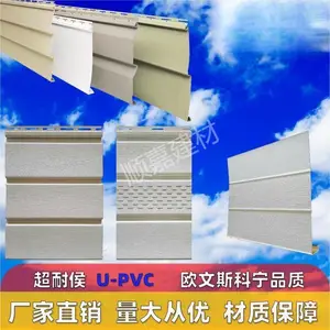 ���ʿPVC�ܿ�װ�ΰ� ���ϻ���ˮ������װ�ιҰ�