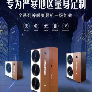 长凌空气能故障处理-长凌空气能-长凌空调