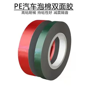 PE����˫�潺 ��Ĥ�ڽ�����˫�潺�� ������Ĥ˫�溣�ེ�� ������