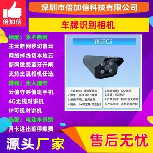 ����ʶ�����500W�����Զ�һ���400��С��ͣ����BJXC069