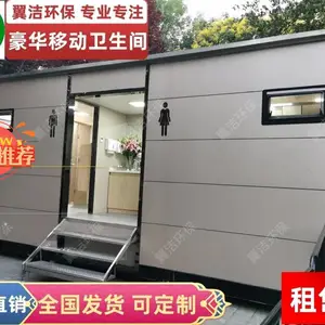 ���໷�������ƶ�������������ԡ������ 24Сʱ���Ϸ���λ