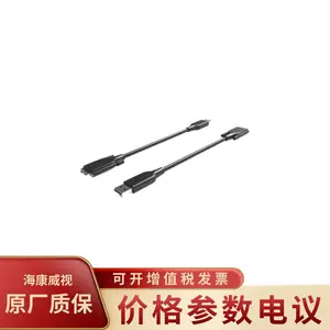 HIKVISION/��������MV-ACU3-MBMs-AM-SF-5m ������估����������