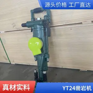 YT24�����ֳ�ʽ���һ����ڿ�������ʽ��������������ڿ�����