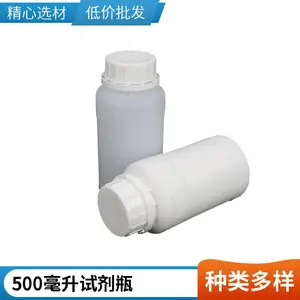 �ܹⲻ��ɫ�����1L 1000���� խ��ƿ HDPE�����Լ�ƿ