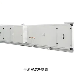 地下人防空气处理机非标厂家 江苏韩威空调制冷设备供应