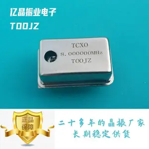 高精度TCXO 温补晶振8MHZ