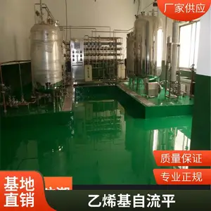 工厂车间2mm厚乙烯基自流平 玻璃钢酸碱防腐涂料 ***产品