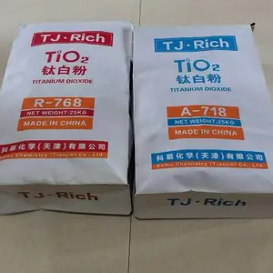 云南金红石型钛白粉供应商 诚信经营 科慕化学供应