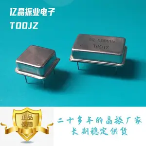 有源晶振10mhz 10M 10.000MHZ 直插DIP封装 生产厂家