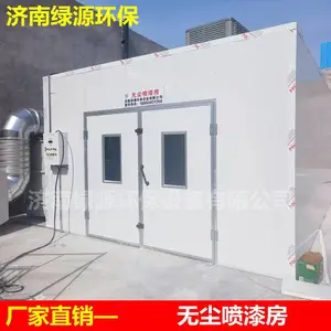 无尘喷漆房 固定式水帘油漆房 环保型喷漆车间 汽车配件喷漆设备烤漆房