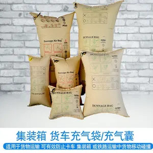 奥立集装箱充气袋材料加厚防撞出口装柜更安全