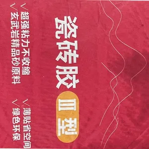 河北质量瓷砖胶供应商 欢迎咨询 内蒙古烁清环保科技供应