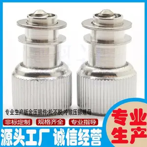 批发带翼弹簧螺丝钉YD-PF51/pf52-M5-20松不脱螺钉 不锈钢螺丝