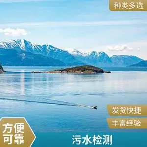 ���� ����ˮ�ʼ����� ��ȴѭ��ˮ����豸 ��������ָ�� CMA��֤