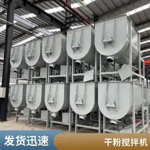 永兴机械 大容量饲料混合机 畜牧养殖拌料机 卧式搅拌设备型号齐全