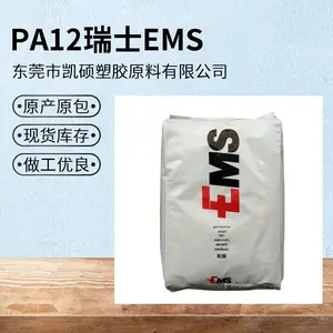 �ֻ�ҽ�Ƽ�PA12 ��ʿEMS TR 90 NZ ��UV�� ��ѧ�� �� ������� �۾���
