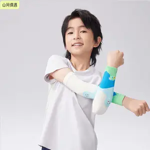 蕉下儿童冰袖ES37224 小孩高弹防晒袖套 凉袖 糯桃果果 山间偶遇