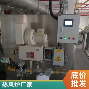 直燃式 高净化 燃气热风炉 烘干机配套干烧炉 热转换***