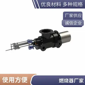 高速烧嘴窑炉燃烧机 天然气燃烧喷嘴 适配各类工业窑炉 岱鼎燃烧