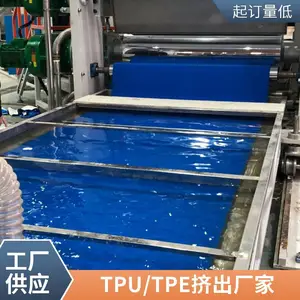TPU������������ ���Ϲܲ������豸 �������������豸���Ҷ���