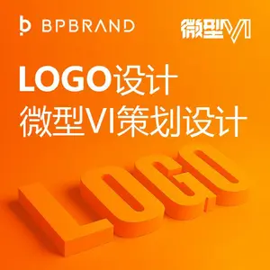 logo设计 企业宣传物料定制 版面布局合理 原创设计