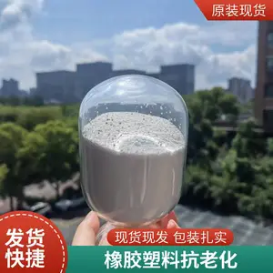 纳米氧化锌99.9 粒径10-400nm用于橡胶涂料电子陶瓷化妆品化纤
