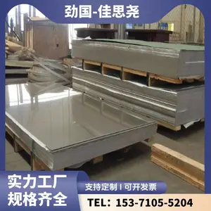 �ֻ� inconel825�ְ� 4J36��˿����ְ� ����׸ְ� �����ȫ ������