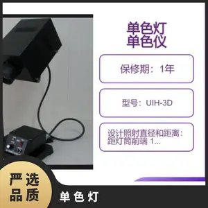�ձ�INTECS ��ɫ������ ��ģ���� �뵼�徧Բ����������� UIH-3D