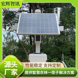 ������С���������� С��ũҵ����վ ����ǿ�� �����¶�ʪ�ȼ��