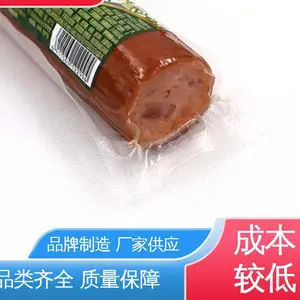 天第包装 多层贴体膜 可抽真空 发货迅速 匠心打造