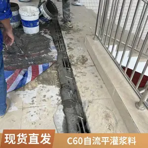 ��ǿ�������ཬ��CGM-H60�豸�����ṹ�ӹ�����ר�ùཬ��