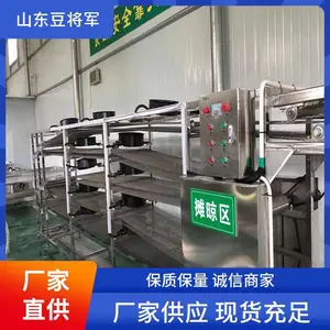 大型多功能干豆腐机 全自动豆腐皮机 豆制品生产设备厂