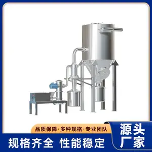 扁平式圆盘式气流粉碎机 中药甘草气流粉碎 高效粉碎