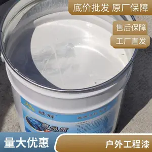 ��е����Ϳװ Ͽ�Ա�ϩ��֬����۰������� �����ͺ� ����ֱ��