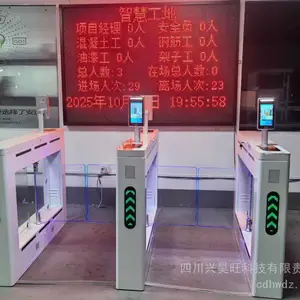 成都及周边工地智慧出入口刷脸设备租赁 摄像头道闸一站式租赁方案