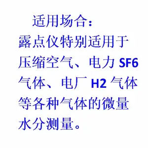 SF6¶���ǣ������� �ͺ�:ZPD-II+��ţ�M409139