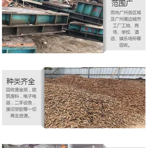 潮州电缆回收-二手母线槽回收-源头厂家直收