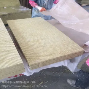 国标外墙岩棉板包检测 防水岩棉复合板厂家