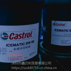 ��Ӧ��ʵ��Icematic 2284�ϳɱ���ѹ�������ͣ�Castrol Icematic 2295