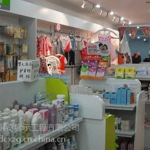 自贡定做【母婴店,童装店,化妆品】展柜货柜展示柜货架批发厂家