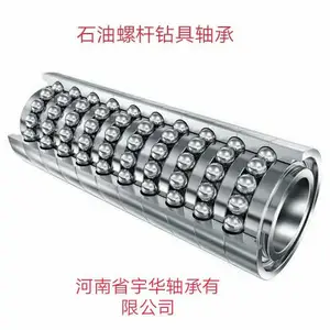 多列推力球轴承