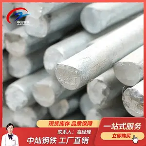 �������� ��пԲ�� ���������ö�пԲ�� Q235BԲ��